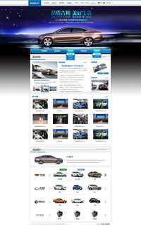 杭州网站建设 打造您的数字化门户，引领未来商机