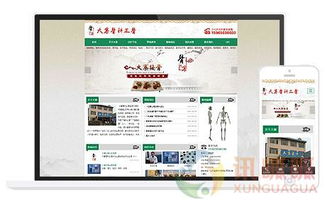 阜南企业网站建设一站式解决方案 从规划到在线咨询的完整指南