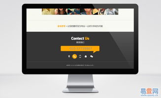朝阳大屯公司网站建设费用解析 从基础到定制全揭秘