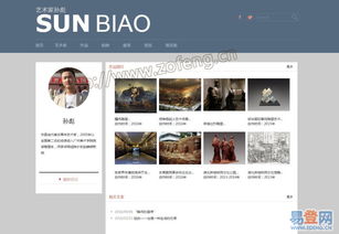 【广州网站建设公司|专业网站定制|快速建站的图片】-海珠 华洲易登网