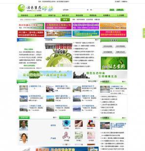 襄阳网站建设与数字化赋能 以“优网”高效推动品牌价值突破