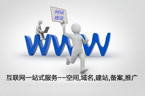 光明网站建设与设计 专业制作公司助力企业数字化转型