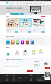 高端大气HTML5网站建设 织梦模板DedeCMS网络公司源码全面解析