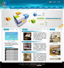 房业设计可视化版 装饰装修与响应式网站建设的一站式解决方案