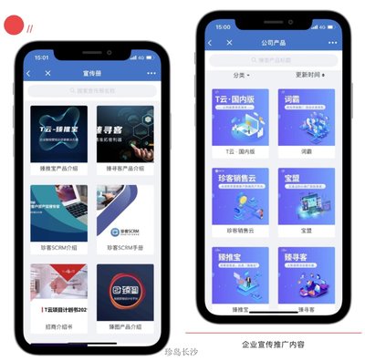 长沙网站建设 企业数字化的坚实基石与营销推广的起点