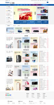 匠心打造数字品牌 从精品网站建设到UI设计的全方位服务